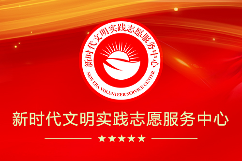 漯河民政部2021年度公开遴选拟任职人员公示